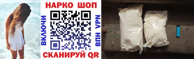 Купить Борисоглебск Кокаин  Меф  ГАШ 