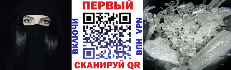 АМФЕТАМИН 97% Борисоглебск