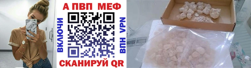 А ПВП VHQ  Борисоглебск 