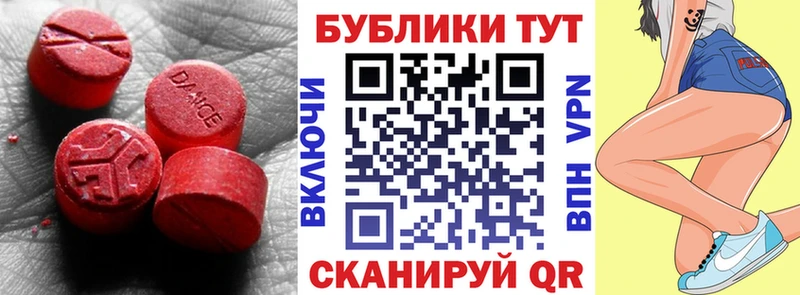 ЭКСТАЗИ таблы  OMG как зайти  Борисоглебск 