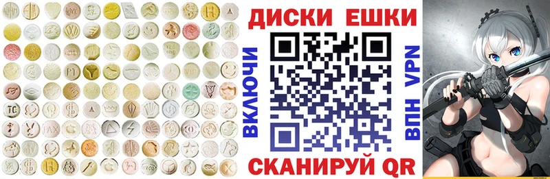 Экстази бентли Борисоглебск