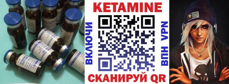 купить наркоту  Борисоглебск  Кетамин ketamine 