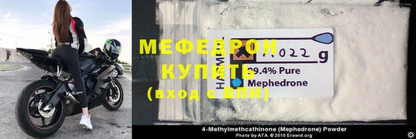 мескалин Армянск