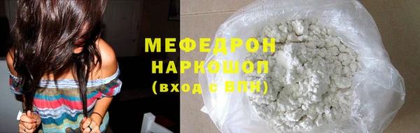 мескалин Армянск