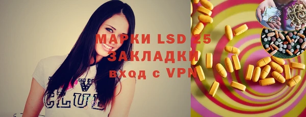 таблы Алексин