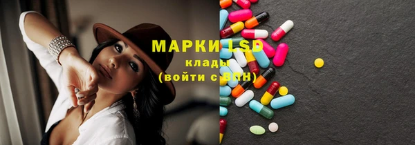 мескалин Армянск