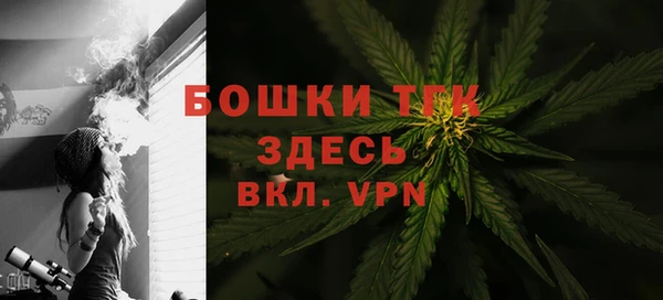 мефедрон Арсеньев