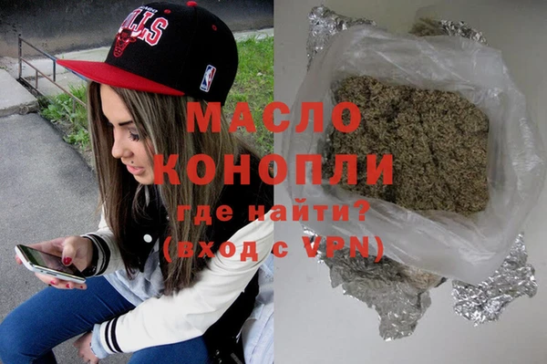 мефедрон Арсеньев
