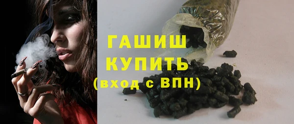 мескалин Армянск