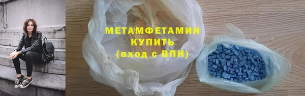 мескалин Армянск