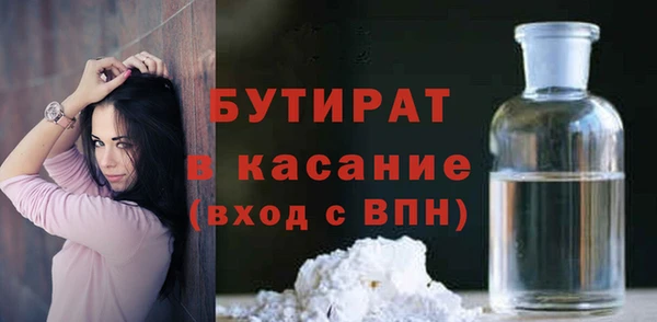 метадон Аркадак