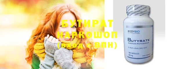 мефедрон Арсеньев