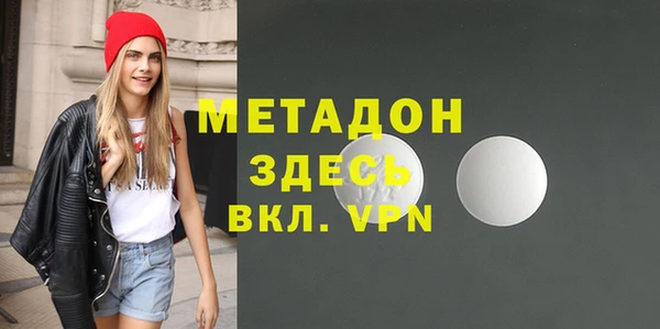 мефедрон Арсеньев