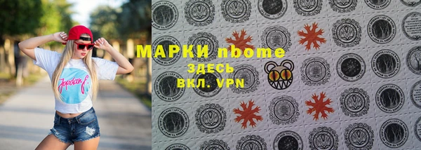 jwh Пролетарск