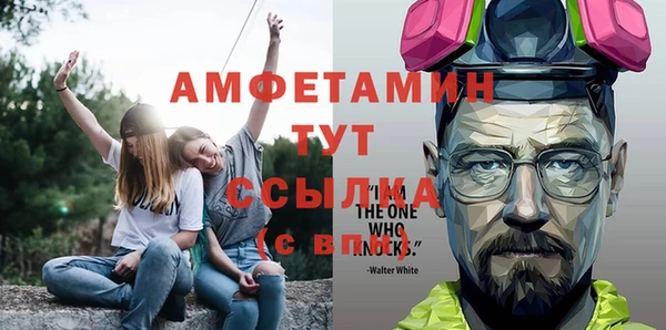 мефедрон Арсеньев