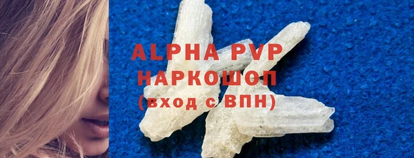 меф Алексеевка