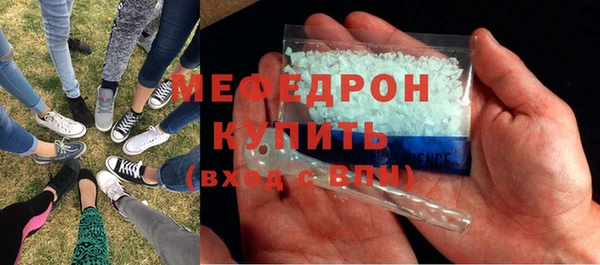 мескалин Армянск