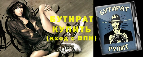 метадон Аркадак