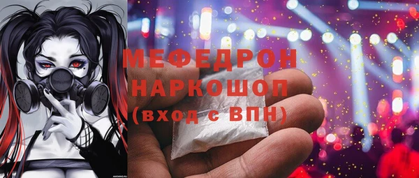 мескалин Армянск