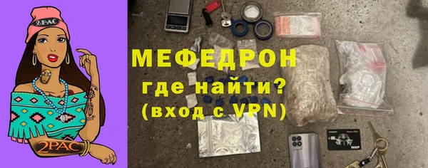 мефедрон Арсеньев