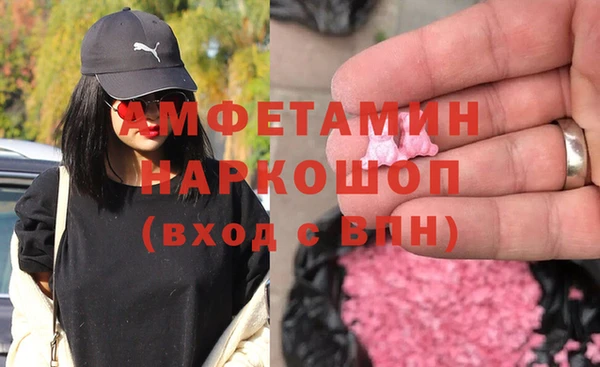 МДМА Протвино