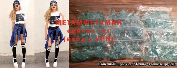 МДМА Протвино