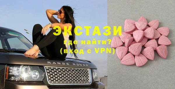 мефедрон Арсеньев