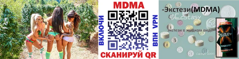 MDMA кристаллы  Борисоглебск 