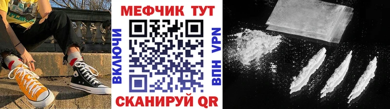 МЯУ-МЯУ мука  Борисоглебск 