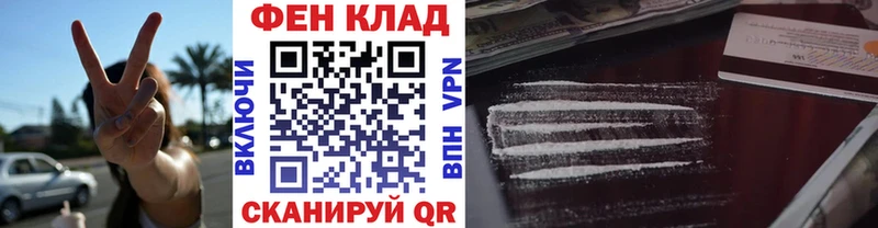 мега зеркало нарко площадка состав Метамфетамин витя Борисоглебск