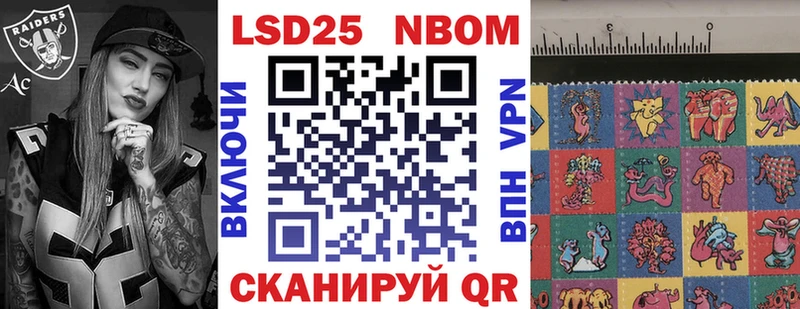 Марки N-bome 1,5мг  даркнет состав  Борисоглебск  mega ONION 
